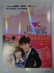 圓神出版社有限公司 《64》+《北光》【推理大師橫山秀夫經典套組】 橫山秀夫 繁體中文 全新 歷史價格詳細信息