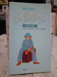 ＊謝啦二手書＊ 西雙版納驚魂谷 (2) 70% 普天 歷史價格詳細信息