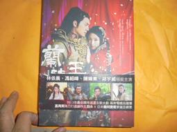 小人書水滸傳之鬧華山，品相如圖保證老版出手退13515 歷史價格詳細信息