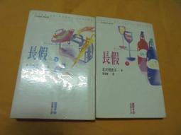 日出 電視小說 作者:藍祖蔚/天下文化2005年出版 歷史價格詳細信息