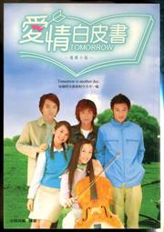 L1565 圍城 錢鍾書著 大地出版 2007 歷史價格詳細信息