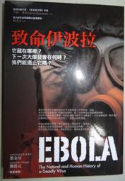 漫遊者文化【1/13上市】埃及神話：創造、毀滅、復活與重生的永恆循環【世界神話系列2】 大雁出版基地 歷史價格詳細信息