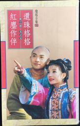 古今書廊《五朝湘詩家史詠》│曾霽虹│ 歷史價格詳細信息