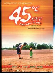【語宸書店@45/自有書】《國寶之(1~6冊)》ISBN:9861405879│毅霖│神之意願│七成新 歷史價格詳細信息