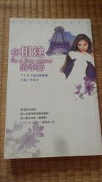 偶像的黃昏 （德）尼采,李超傑 譯 商務印書館 歷史價格詳細信息