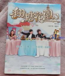 王傳一 換換愛 EP 親筆簽名 實拍 歷史價格詳細信息