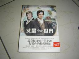 16-3好書321【心靈勵志】近全新-我的名字叫耶穌-到迦拿之路-安.萊絲 歷史價格詳細信息