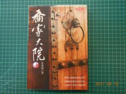 【高寶】海盜電臺 上/下/預購/眾利書店CLbook 歷史價格詳細信息