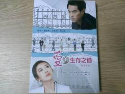 《開企》死神料理(全1冊)那口井【頭大大-推理小說】十12◎BY3 歷史價格詳細信息