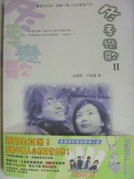熙熙秋冬季 男士 韓版衛衣連帽 加絨 加厚 港風工裝外套日系復古上衣-潮流好物 歷史價格詳細信息