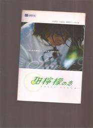 【崇文書】《小瓢蟲在哪裡？》│愛智│蘇春敏 歷史價格詳細信息