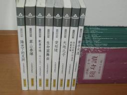 大八思巴文 純原味原銹沒有動過手 公博85分 早期盒子1113625 歷史價格詳細信息