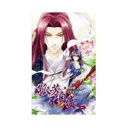 全新ANgel baby山羊座吊飾 歷史價格詳細信息