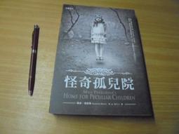 【新書】怪奇漢方桃印4：超危險違反解除湯 /廣嶋玲子 /親子天下 歷史價格詳細信息