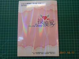 圓神文化 蜜蜂與遠雷 電影雙視覺書腰珍藏版 恩田陸 電影原著 全新 歷史價格詳細信息