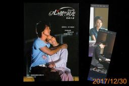 卡傑創意手賬本帶鎖日記本韓版心形筆記本子皮筆記本子學生禮物 手帳貼紙 創意可愛人物  紙手賬貼紙 活頁-鑫星精選 歷史價格詳細信息