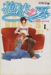 尖端出版 鐵之骨 ★發行超過60萬部！《半澤直樹》系列作者池井戶潤 池井戶潤  全新 歷史價格詳細信息