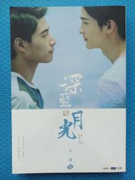 軒林 藍芽喇叭電池 適用BOSE SoundLink2代 3代 359495 359498 330107 330105A 歷史價格詳細信息