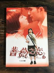 【靈素二手書】〈三本一百〉《 作女人的藝術 》.中國主日學協會 歷史價格詳細信息