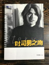 【靈素二手書】〈三本一百〉《 海之魅惑 》.卡蘿.古德曼 著.天培 歷史價格詳細信息