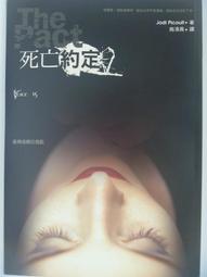 【小牛】AKA三洋磨砂彈透明彈水彈加硬加韌乳白加重P1高初速不碎7mm水晶蛋 歷史價格詳細信息