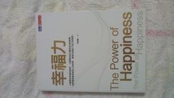 李翊君 V.S 周遊 逆風順風 FOREVER OF E-JUN CD專輯 二手 C69 歷史價格詳細信息