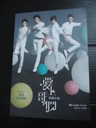 (角川出版)讓愛撒嬌的大姊姊教官養我是不是太超過了1集(待續)2020/03/09全新書 歷史價格詳細信息