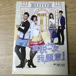 【MY便宜二手書/*AH】腸胃病自療事典│程惠政│三采文化 歷史價格詳細信息