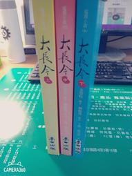 三重長田{壓克力製品} 二層階梯型架 階梯式置物架 三明治展示架 蛋糕陳列架 糖果收納盒 蜜餞盒 飾品展示盒 產品收納架 歷史價格詳細信息