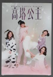 全新 手作森女文藝氣質粉嫩花邊甜系髮帶 女僕唯美 日系軟妹Lolita白色蕾絲頭飾 lolita甜美百搭kc髮帶髮飾32 歷史價格詳細信息