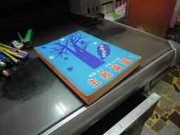 救主耶穌的祖先以撒－向承受應許的人學習作承愛應許的人 歷史價格詳細信息