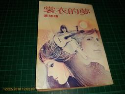 超讚的~專業級品牌的選擇~《CHE Gel三合一可卸、不可卸透明膠-10ml》~基底膠、延長、封層為一體 歷史價格詳細信息