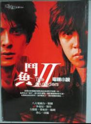 【電視小說】《鬼丈夫》ISBN:9573310171│皇冠文化│彭樹君│七成新 歷史價格詳細信息