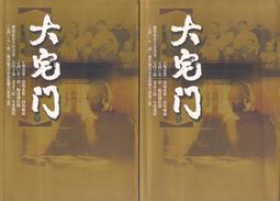 尖端出版   珠寶造型元素101，遇見臺灣設計的美   陸啟萍 全新 歷史價格詳細信息