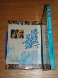 小說 韓劇 情定大飯店 姜銀慶 尹晨伊改編 下標就賣 全套2本 尖端出版 PO4 歷史價格詳細信息