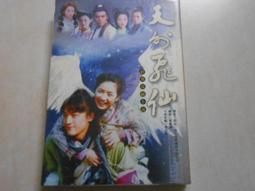 林依晨 主演 234說愛你 歷史價格詳細信息
