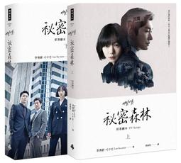 時報套書3冊 40位中西醫嚴選健康食物、他的癌細胞消失了、吃法決定活法2 改變病況和壞體質 繁體中文 全新 歷史價格詳細信息