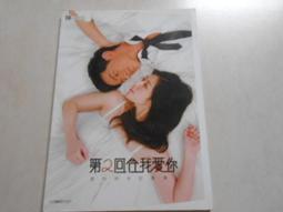 【森林二手書】10802 2*SU8《怪盜KING和偵探QUEEN 共2冊》夏悠然 麥田出版 歷史價格詳細信息