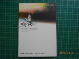 【台視文化注音版】出版『  小神探推理1 小神探隊誕生了』值得購買閱讀珍藏 歷史價格詳細信息