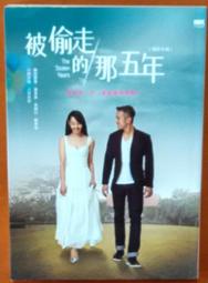 絕版小說【山崩地裂(上下冊完】作者：Story by牛著江南熊：諾亞出版社～無缺頁，品質優.第2冊全新未拆書 歷史價格詳細信息