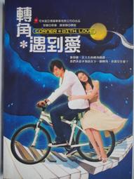 徐婕兒 - 愛之初 紙盒 寫真本 歷史價格詳細信息