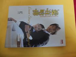 愛在哈佛 DVD(附外紙盒，4DVD，共24集。金泰熙、金來沅、金玟、李政鎮) 歷史價格詳細信息