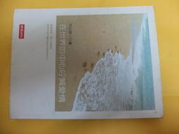 《世界連在一起，搜尋引擎的核心秘密》ISBN:9862016361│博碩文化│張俊林，王偉任 歷史價格詳細信息