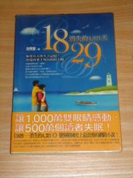 1829空服地勤 盤髮專用 8CM不易斷款 黑色雙層蝴蝶結髮夾抓夾89元個 歷史價格詳細信息