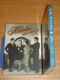 尹情書：給年輕的你們【金石堂】 歷史價格詳細信息