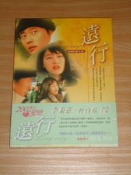 (韓國作家) 池秀賢 -- 1829 消失的 4321 天 歷史價格詳細信息