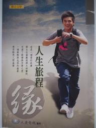 大CHU.CHU護腰全網背透氣涼椅/辦公椅K179U 歷史價格詳細信息