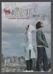 全新影片《青樓豔婦》DVD 路易斯布紐爾 凱薩琳丹妮芙 威尼斯影展最佳影片金獅獎 威尼斯影展Pasinetti獎最佳影片 歷史價格詳細信息