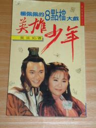 文叢 / 小說 / icecream風聆 -- 神歐巴桑 (未拆封) 歷史價格詳細信息