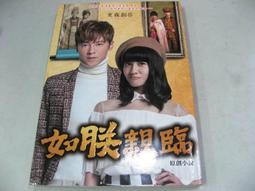 原住民創作 puyuma 工藝師 陳俊宏 歷史價格詳細信息